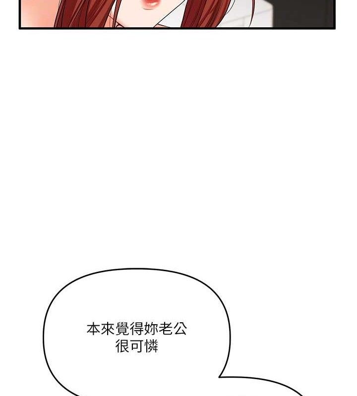 [韩国漫画] 玩转学姐 剧情,女学生#[146P]-111