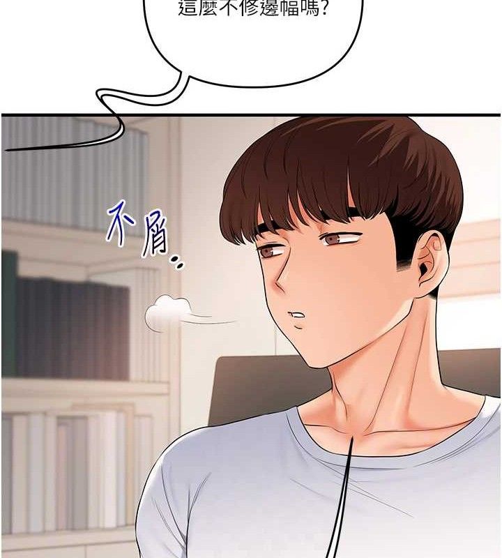 [韩国漫画] 玩转学姐 剧情,女学生#[146P]-115