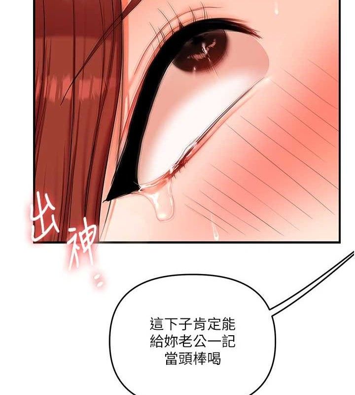 [韩国漫画] 玩转学姐 剧情,女学生#[146P]-124