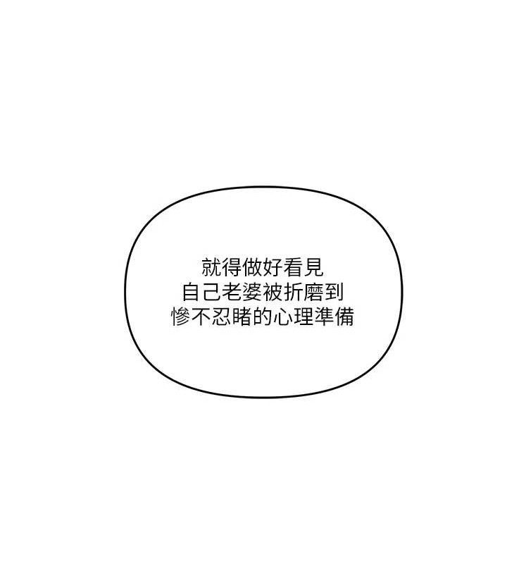 [韩国漫画] 玩转学姐 剧情,女学生#[146P]-130