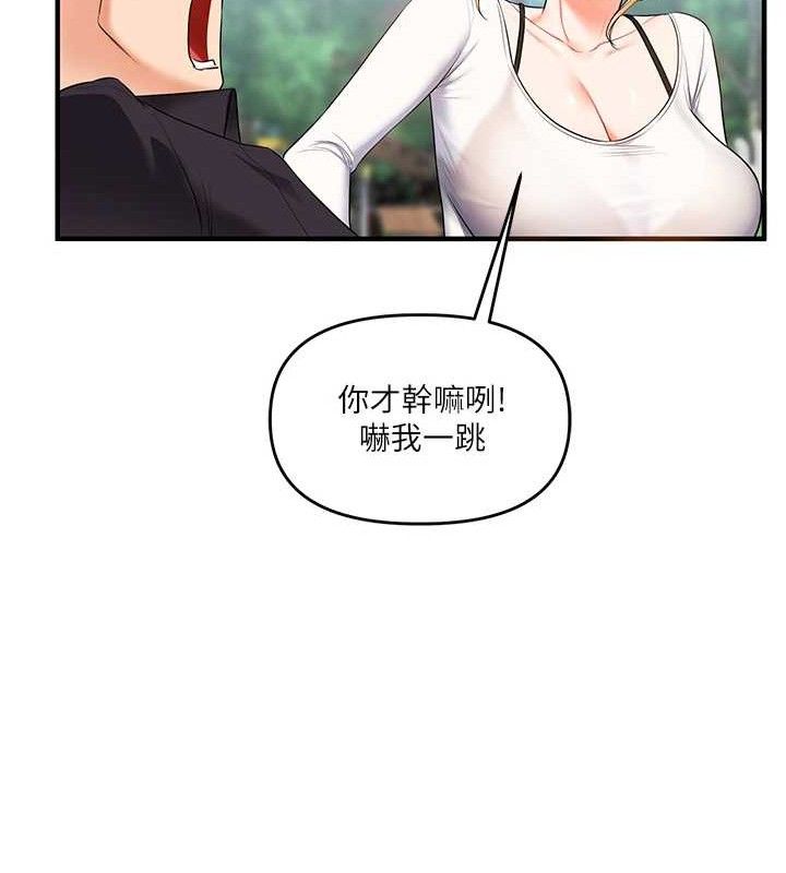 [韩国漫画] 玩转学姐 剧情,女学生#[146P]-136