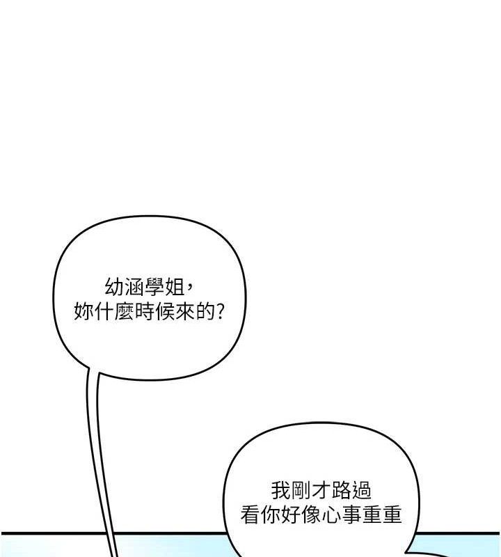 [韩国漫画] 玩转学姐 剧情,女学生#[146P]-137