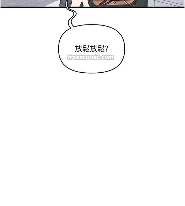 [韩国漫画] 玩转学姐 剧情,女学生#[146P]-139