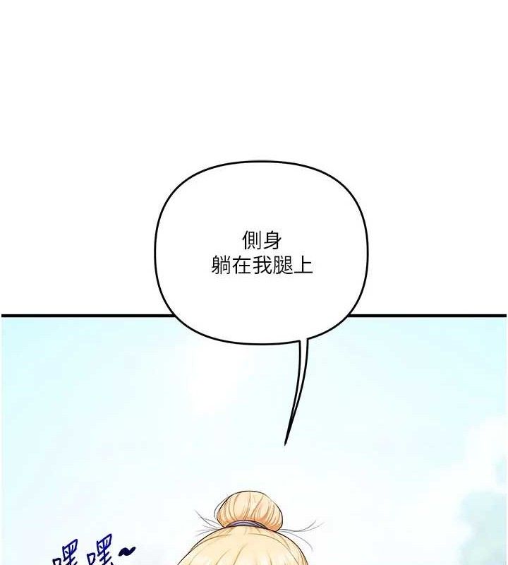 [韩国漫画] 玩转学姐 剧情,女学生#[146P]-140