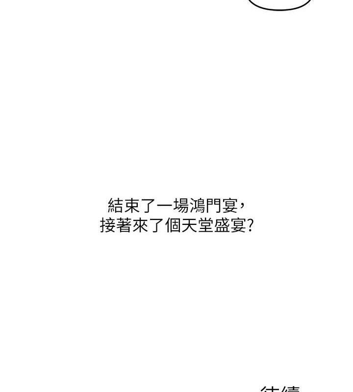 [韩国漫画] 玩转学姐 剧情,女学生#[146P]-145