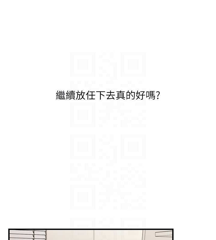 [韩国漫画] 玩转学姐 剧情,女学生#[146P]-19