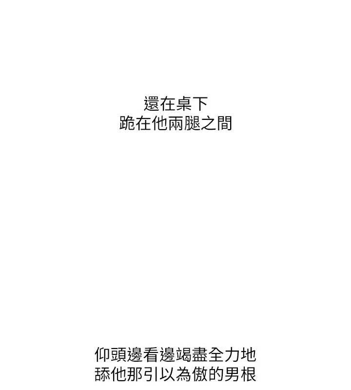 [韩国漫画] 玩转学姐 剧情,女学生#[146P]-27