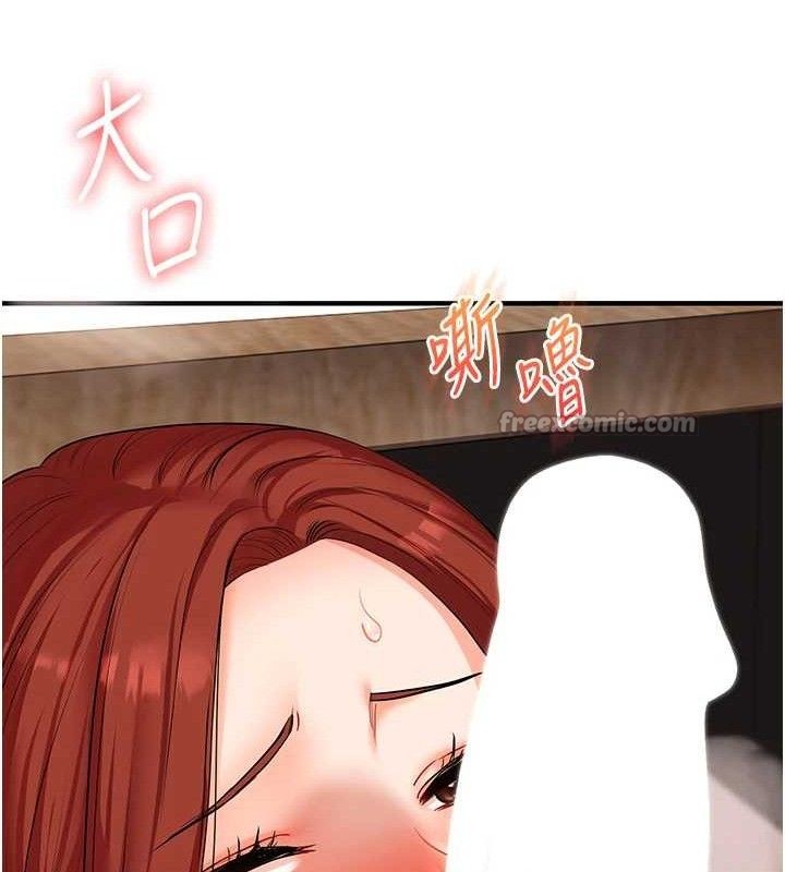 [韩国漫画] 玩转学姐 剧情,女学生#[146P]-28