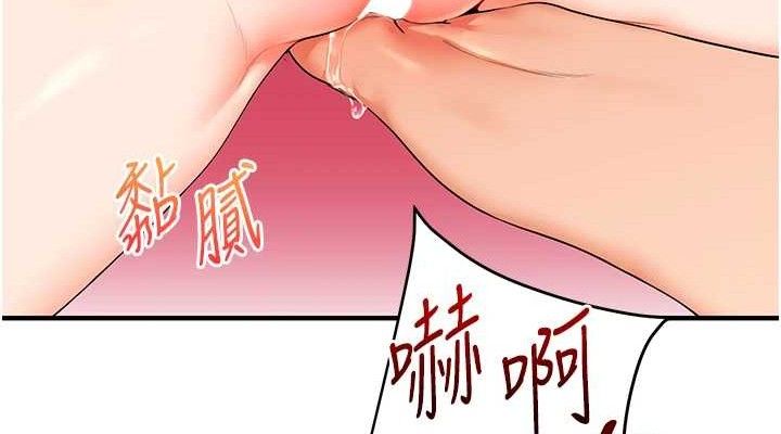 [韩国漫画] 玩转学姐 剧情,女学生#[146P]-38