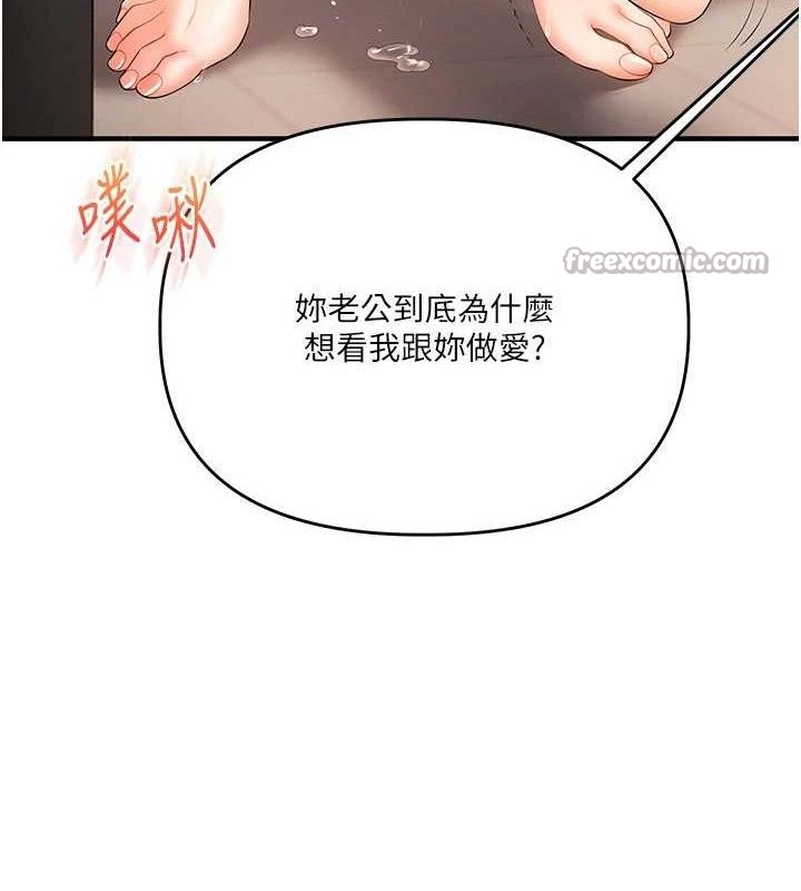 [韩国漫画] 玩转学姐 剧情,女学生#[146P]-42