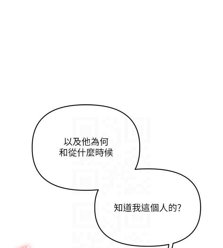 [韩国漫画] 玩转学姐 剧情,女学生#[146P]-43