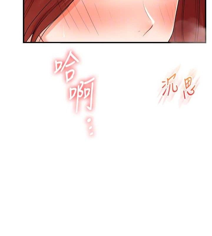 [韩国漫画] 玩转学姐 剧情,女学生#[146P]-47