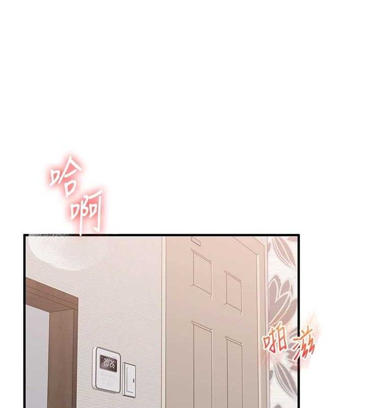 [韩国漫画] 玩转学姐 剧情,女学生#[146P]-49