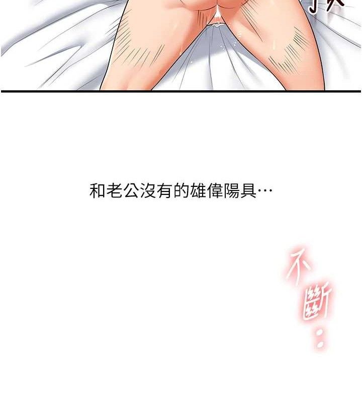 [韩国漫画] 玩转学姐 剧情,女学生#[146P]-53