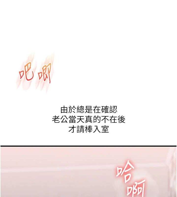 [韩国漫画] 玩转学姐 剧情,女学生#[146P]-54