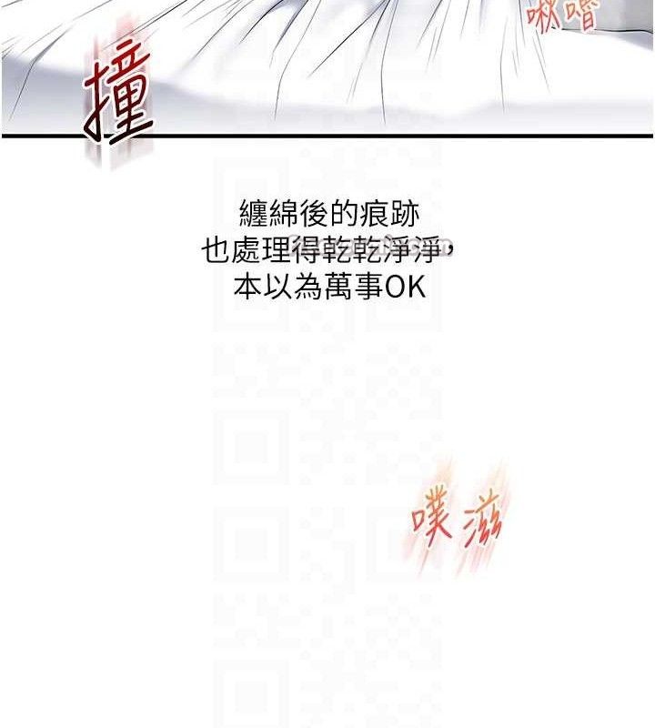 [韩国漫画] 玩转学姐 剧情,女学生#[146P]-56
