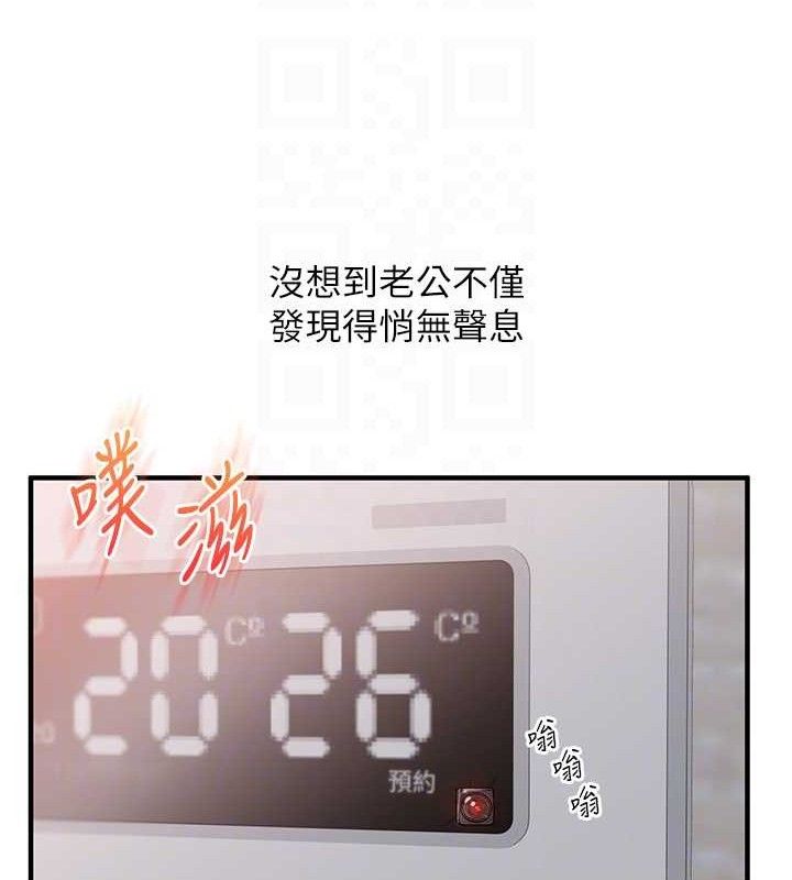 [韩国漫画] 玩转学姐 剧情,女学生#[146P]-57