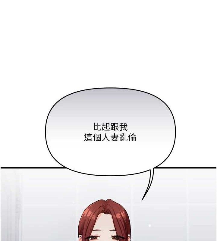 [韩国漫画] 玩转学姐 剧情,女学生#[146P]-59