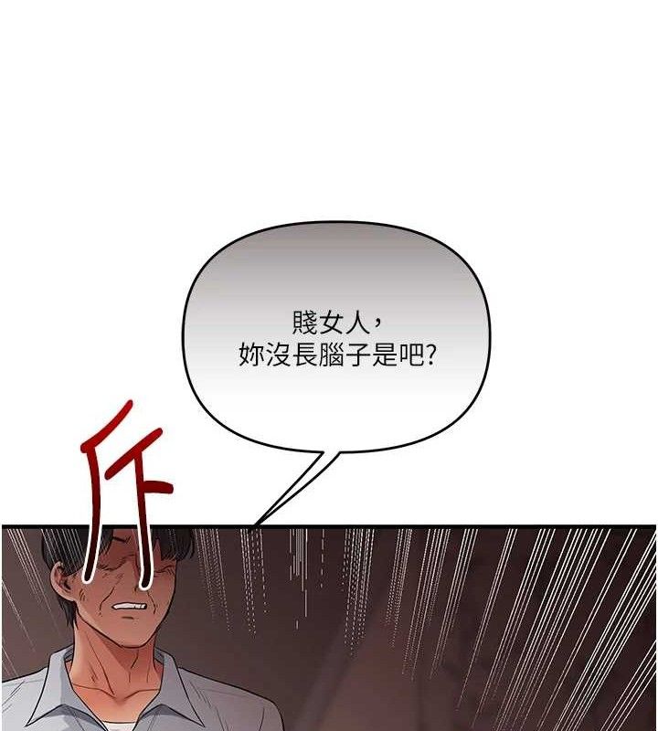 [韩国漫画] 玩转学姐 剧情,女学生#[146P]-62