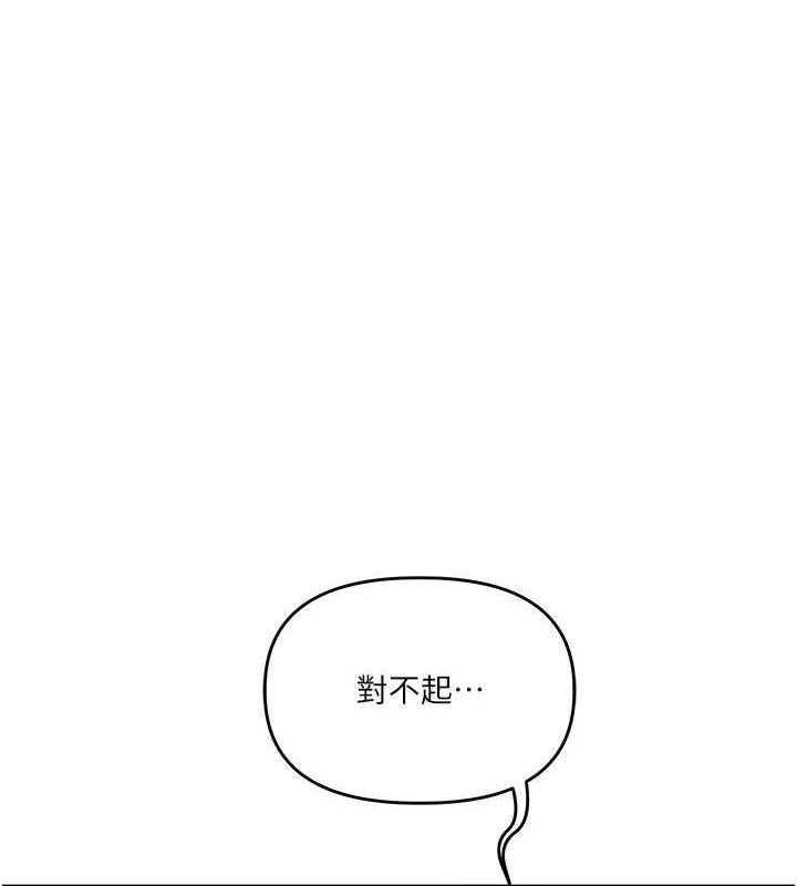 [韩国漫画] 玩转学姐 剧情,女学生#[146P]-65