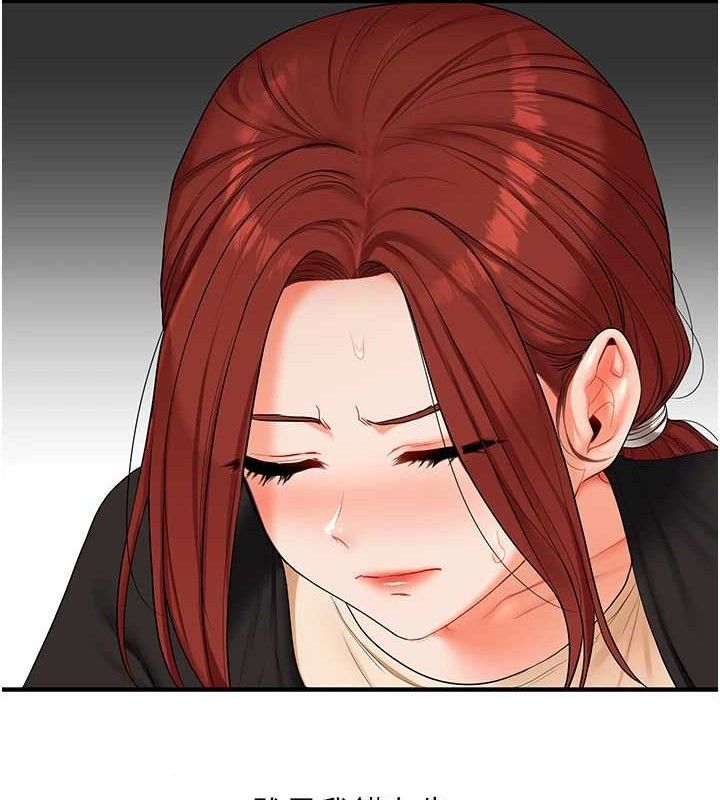 [韩国漫画] 玩转学姐 剧情,女学生#[146P]-66