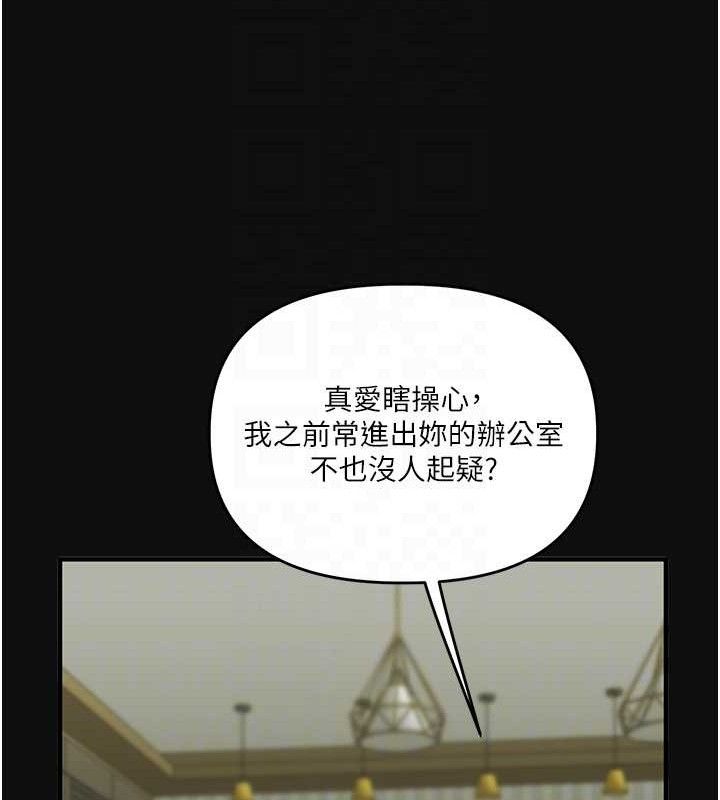 [韩国漫画] 玩转学姐 剧情,女学生#[146P]-83