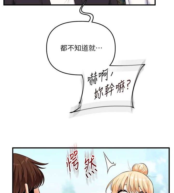 [韩国漫画] 玩转学姐 剧情,女学生#[152P]-10