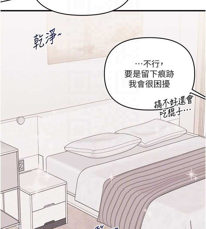 [韩国漫画] 玩转学姐 剧情,女学生#[152P]-100