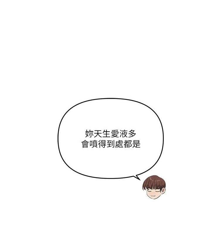 [韩国漫画] 玩转学姐 剧情,女学生#[152P]-102