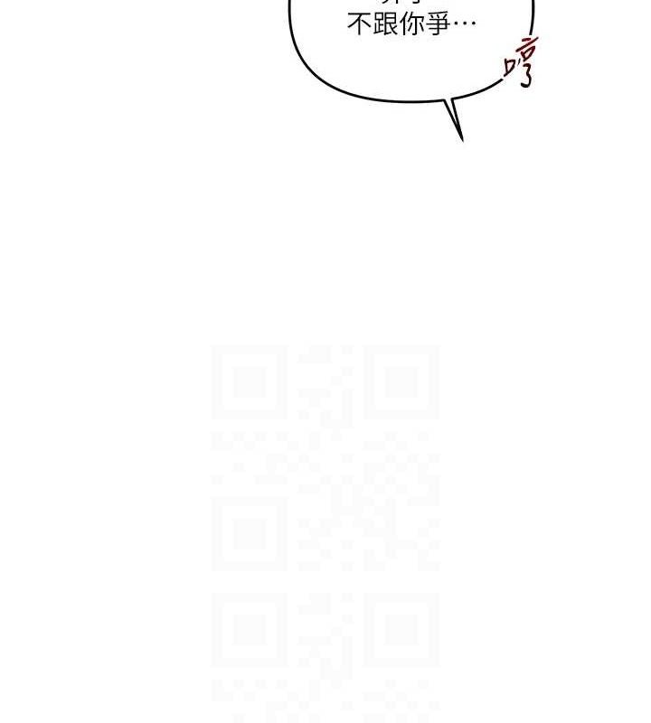 [韩国漫画] 玩转学姐 剧情,女学生#[152P]-105