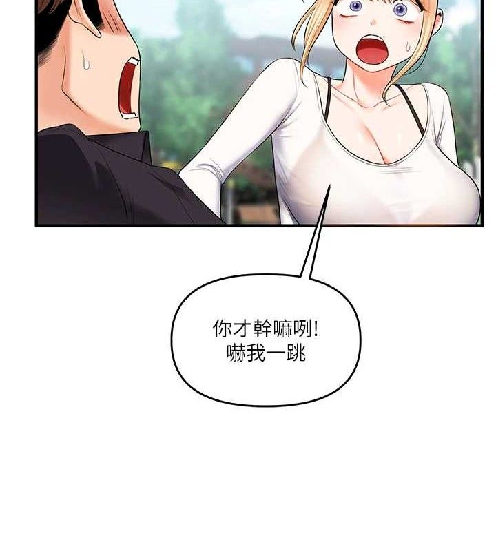 [韩国漫画] 玩转学姐 剧情,女学生#[152P]-11