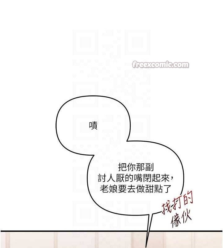 [韩国漫画] 玩转学姐 剧情,女学生#[152P]-112