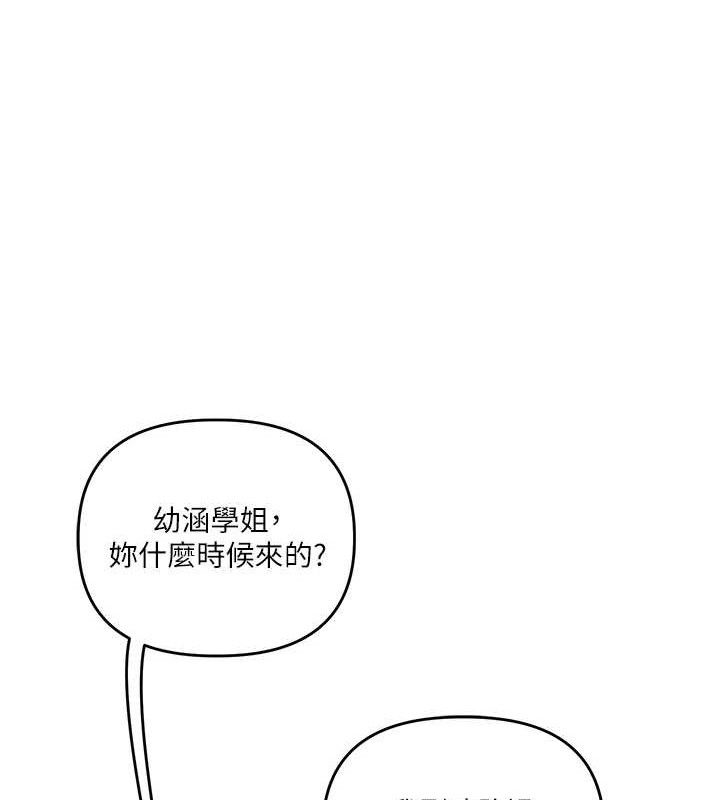 [韩国漫画] 玩转学姐 剧情,女学生#[152P]-12