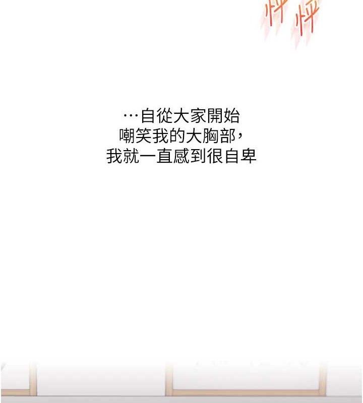 [韩国漫画] 玩转学姐 剧情,女学生#[152P]-121