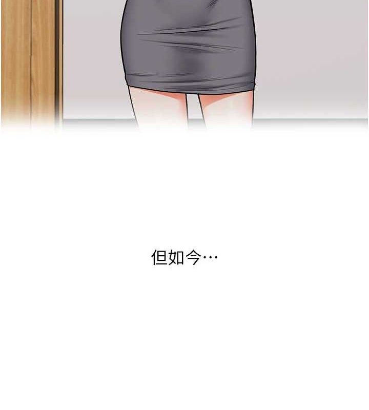 [韩国漫画] 玩转学姐 剧情,女学生#[152P]-123