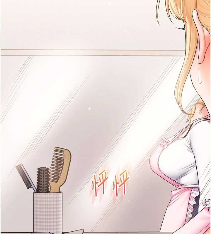 [韩国漫画] 玩转学姐 剧情,女学生#[152P]-125