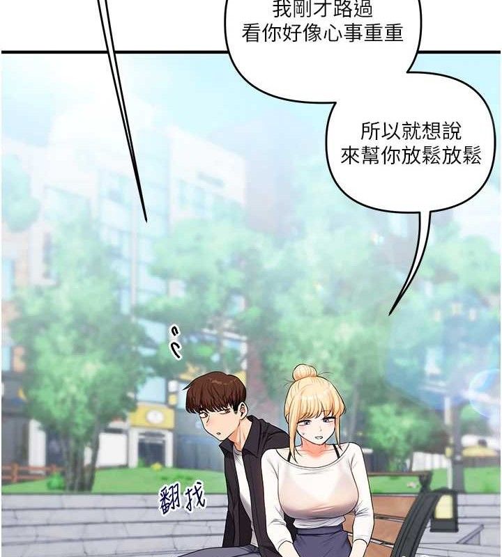 [韩国漫画] 玩转学姐 剧情,女学生#[152P]-13