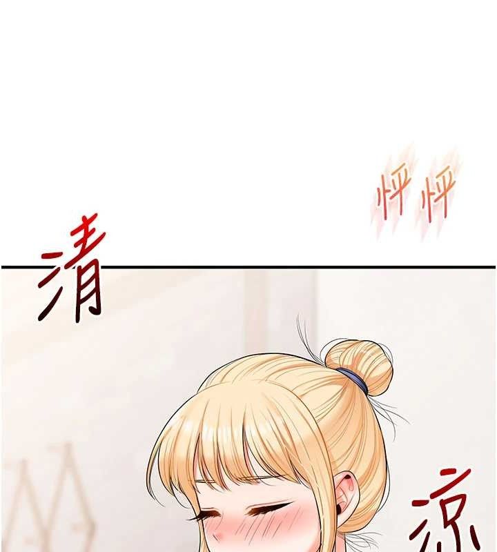 [韩国漫画] 玩转学姐 剧情,女学生#[152P]-137