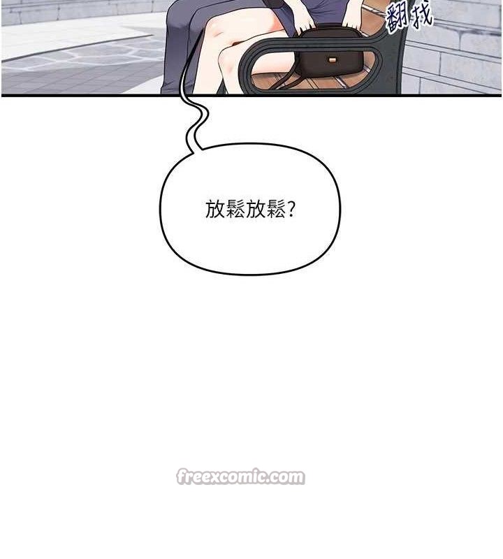 [韩国漫画] 玩转学姐 剧情,女学生#[152P]-14