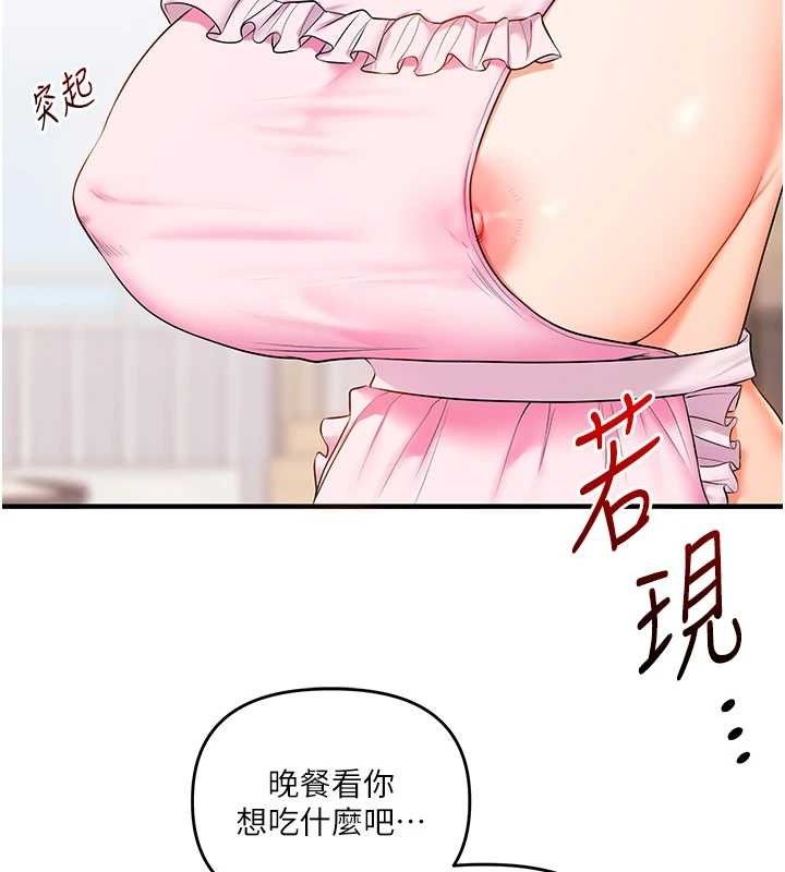 [韩国漫画] 玩转学姐 剧情,女学生#[152P]-141