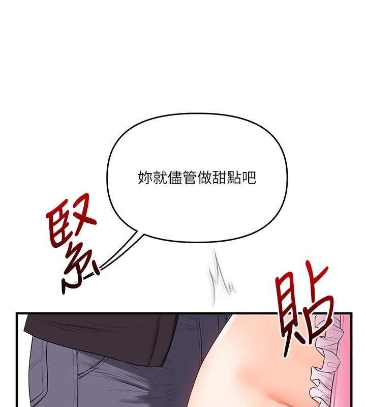 [韩国漫画] 玩转学姐 剧情,女学生#[152P]-147