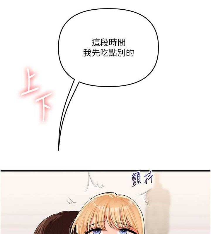 [韩国漫画] 玩转学姐 剧情,女学生#[152P]-149