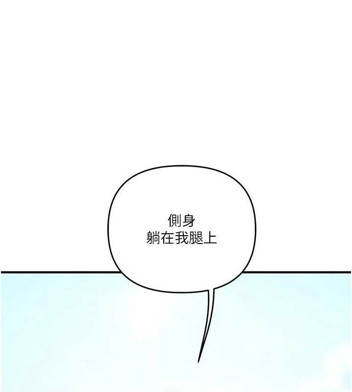 [韩国漫画] 玩转学姐 剧情,女学生#[152P]-15