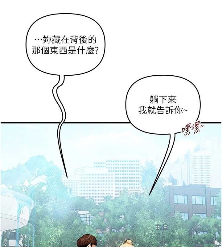 [韩国漫画] 玩转学姐 剧情,女学生#[152P]-23