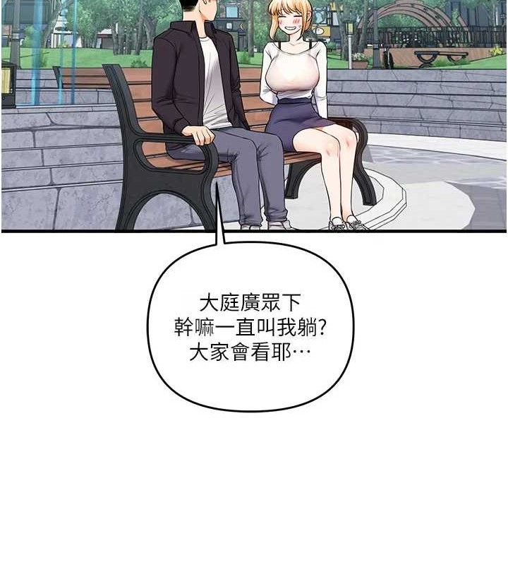[韩国漫画] 玩转学姐 剧情,女学生#[152P]-24