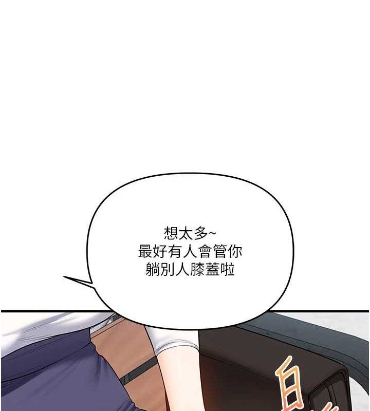 [韩国漫画] 玩转学姐 剧情,女学生#[152P]-25