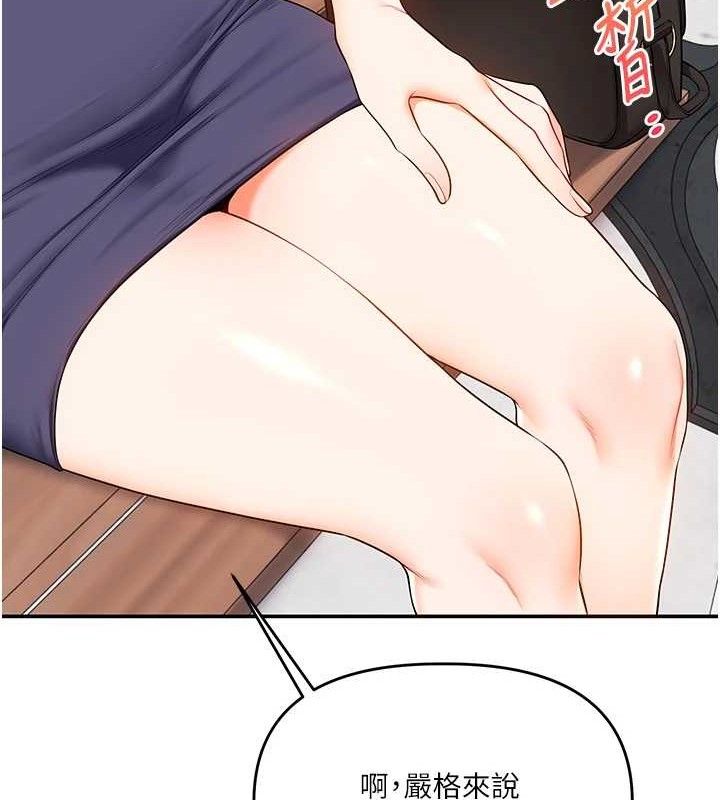 [韩国漫画] 玩转学姐 剧情,女学生#[152P]-26