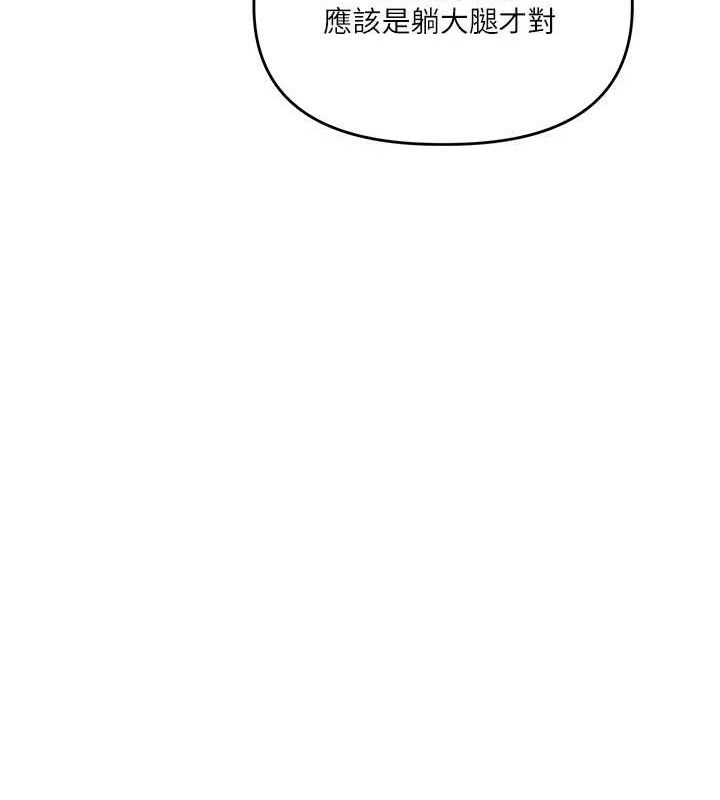 [韩国漫画] 玩转学姐 剧情,女学生#[152P]-27