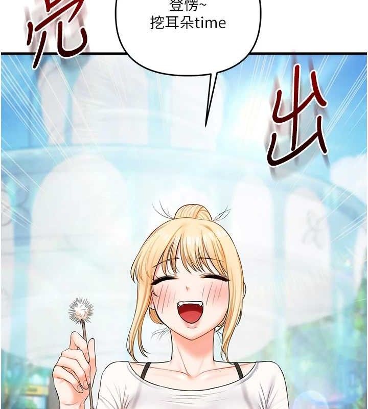 [韩国漫画] 玩转学姐 剧情,女学生#[152P]-31