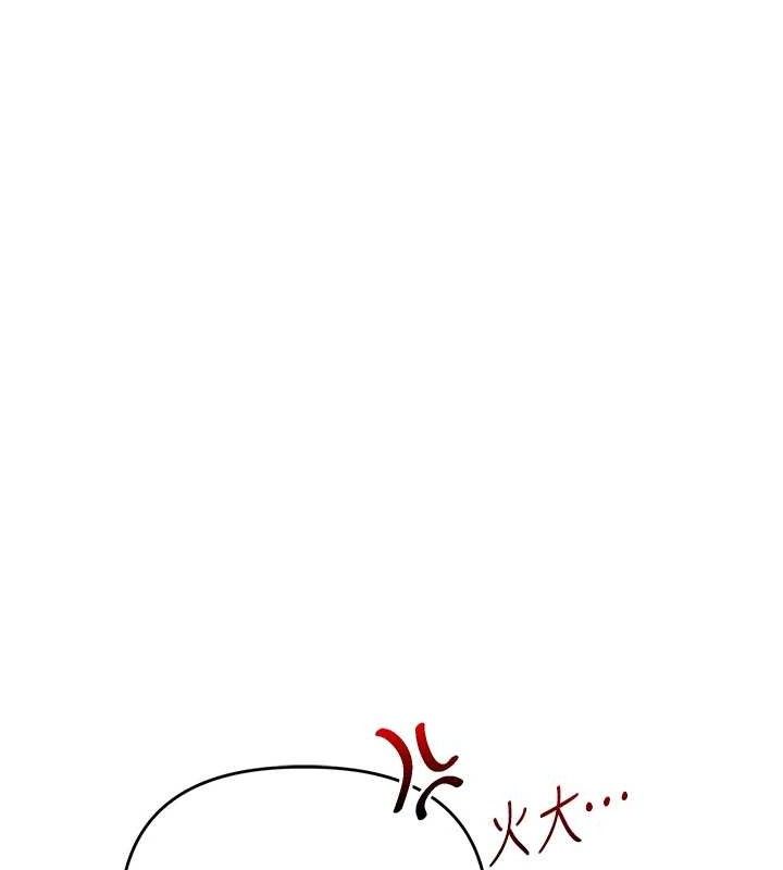 [韩国漫画] 玩转学姐 剧情,女学生#[152P]-33